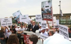 Забастовка в Израиле. Фото с сайта diala29.blogspot.com