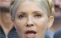 Юлия Тимошенко © РИА Новости, Александр Прокопенко Юлия Тимошенко © РИА Новости, Александр Прокопенко