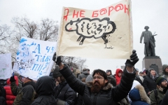 Митинг на Болотной площади © РИА Новости, Илья Питалев Митинг на Болотной площади © РИА Новости, Илья Питалев
