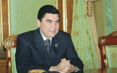 Гурбангулы Бердымухамедов. Фото с сайта iiaun.ru Гурбангулы Бердымухамедов. Фото с сайта iiaun.ru