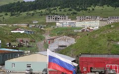 Остров Шикотан. Фото с сайта article.wn.com Остров Шикотан. Фото с сайта article.wn.com