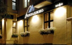 Кафе «Белладжио». Фото с bellagio.shiremir.ru Кафе «Белладжио». Фото с bellagio.shiremir.ru