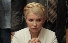 Юлия Тимошенко © РИА Новости, Григорий Василенко Юлия Тимошенко © РИА Новости, Григорий Василенко