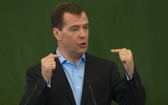 Дмитрий Медведев © РИА Новости, Сергей Гунеев Дмитрий Медведев © РИА Новости, Сергей Гунеев