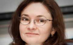 Эльвира Набиуллина. Фото с сайта Минэкономразвития Эльвира Набиуллина. Фото с сайта Минэкономразвития