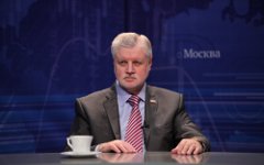 Сергей Миронов. Фото KM.RU Сергей Миронов. Фото KM.RU