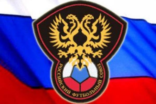 Эмблема РФС