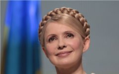 Юлия Тимошенко © РИА Новости, Григорий Василенко Юлия Тимошенко © РИА Новости, Григорий Василенко