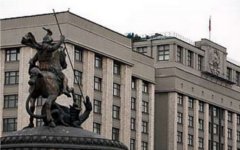 Вид на здание Госдумы. Фото с pprt17.ru