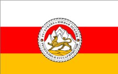 Флаг Южной Осетии Флаг Южной Осетии