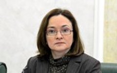 Эльвира Набиуллина. Фото с сайта economy.gov.ru Эльвира Набиуллина. Фото с сайта economy.gov.ru
