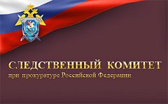 Герб Следственного комитета РФ