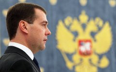 Дмитрий Медведев © РИА Новости, Екатерина Штукина Дмитрий Медведев © РИА Новости, Екатерина Штукина