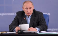 Владимир Путин. Фото © РИА Новости, Алексей Никольский Владимир Путин. Фото © РИА Новости, Алексей Никольский