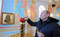 Владимир Путин © РИА Новости, Алексей Дружинин Владимир Путин. Фото © РИА Новости, Алексей Дружинин