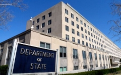 Здание госдепартамента США, фото blogs.state.gov