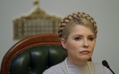 Юлия Тимошенко © РИА Новости, Григорий Василенко Юлия Тимошенко © РИА Новости, Григорий Василенко