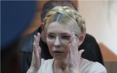 Юлия Тимошенко © РИА Новости, Сергей Старостенко Юлия Тимошенко © РИА Новости, Сергей Старостенко