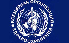Всемирная организация здравоохранения, фото с сайта medside.ru Всемирная организация здравоохранения, фото с сайта medside.ru