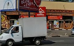 Ресторан «Тануки» на Варшавском шоссе, 86. Изображение с сервиса «Яндекс.Карты» Ресторан «Тануки» на Варшавском шоссе, 86. Изображение с сервиса «Яндекс.Карты»