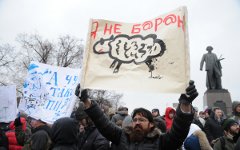 Митинг на Болотной площади 10 декабря © РИА Новости, Илья Питалев Митинг на Болотной площади 10 декабря © РИА Новости, Илья Питалев