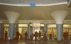 Станция метро «Московские ворота». Фото с academic.ru