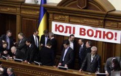 Украинская оппозиция заблокировала трибуну парламента Украинская оппозиция заблокировала трибуну парламента