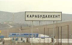 Фото с rgvktv.ru Фото с rgvktv.ru