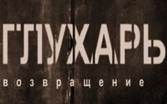 При взрыве гранаты погиб актер из сериала «Глухарь» Сергей Шарошкин