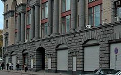 Здание ФСКН. Фото с сайта fskn.gov.ru Здание ФСКН. Фото с сайта fskn.gov.ru