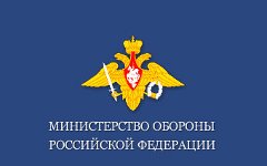 Россия опровергла информацию о наличии у берегов Сирии боевых кораблей