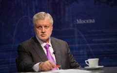 Сергей Миронов © фото KM.RU