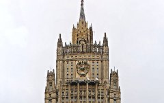 МИД РФ, фото KM.RU МИД РФ, фото KM.RU