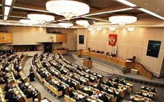 Государтсвенная Дума. Фото с сайта xakac.info Государтсвенная Дума. Фото с сайта xakac.info