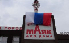 Торговый центр «Маяк», где произошло убийство. Фото с сайта магазина Торговый центр «Маяк», где произошло убийство. Фото с сайта магазина