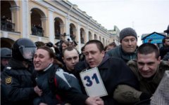 Акция «Стратегия-31». Фото с politpalata.ru