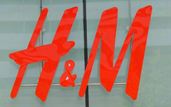 Модный бренд H&M