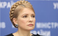 Юлия Тимошенко © РИА Новости, Григорий Василенко