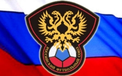 РФС оштрафовал «Спартак» и «Динамо» на 820 тысяч рублей РФС оштрафовал «Спартак» и «Динамо» на 820 тысяч рублей