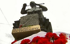 Памятник Мстиславу Ростроповичу. Фото: «Вести.ру»