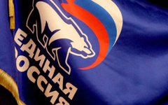 Иллюстрация с официального сайта «Единой России» Иллюстрация с официального сайта «Единой России»