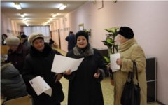 Выборы президента России © KM.RU