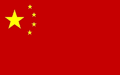 Флаг Китая Флаг Китая