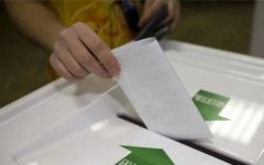 Избирательная урна. Фото с сайта oprf.ru Избирательная урна. Фото с сайта oprf.ru