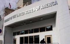 Госдеп США Госдеп США