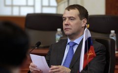 Дмитрий Медведев © РИА Новости, Михаил Климентьев Дмитрий Медведев © РИА Новости, Михаил Климентьев