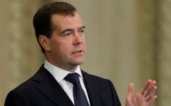 Дмитрий Медведев © РИА Новости, Владимир Родионов Дмитрий Медведев © РИА Новости, Владимир Родионов
