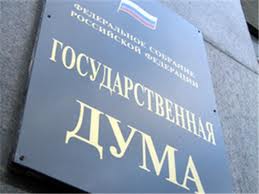 Фото: fedpress.ru