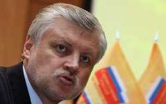Сергей Миронов; фото взято с yavibral.ru Сергей Миронов; фото взято с yavibral.ru