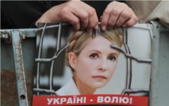 Юлия Тимошенко © РИА Новости, Григорий Василенко Юлия Тимошенко © РИА Новости, Григорий Василенко